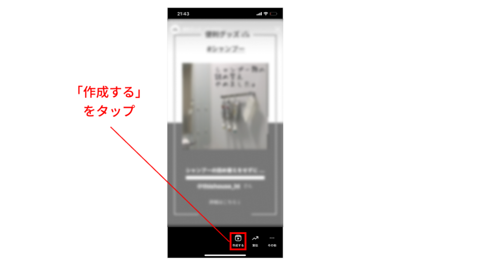 instagram lite reels support
